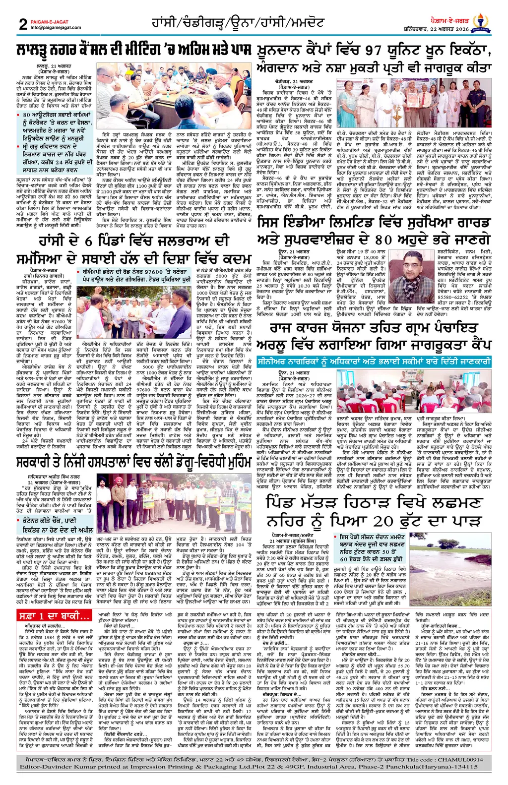 Page 2